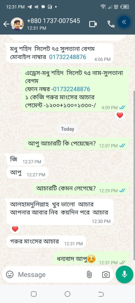 d229486b-ad24-485b-b62e-93f9dd543208-min